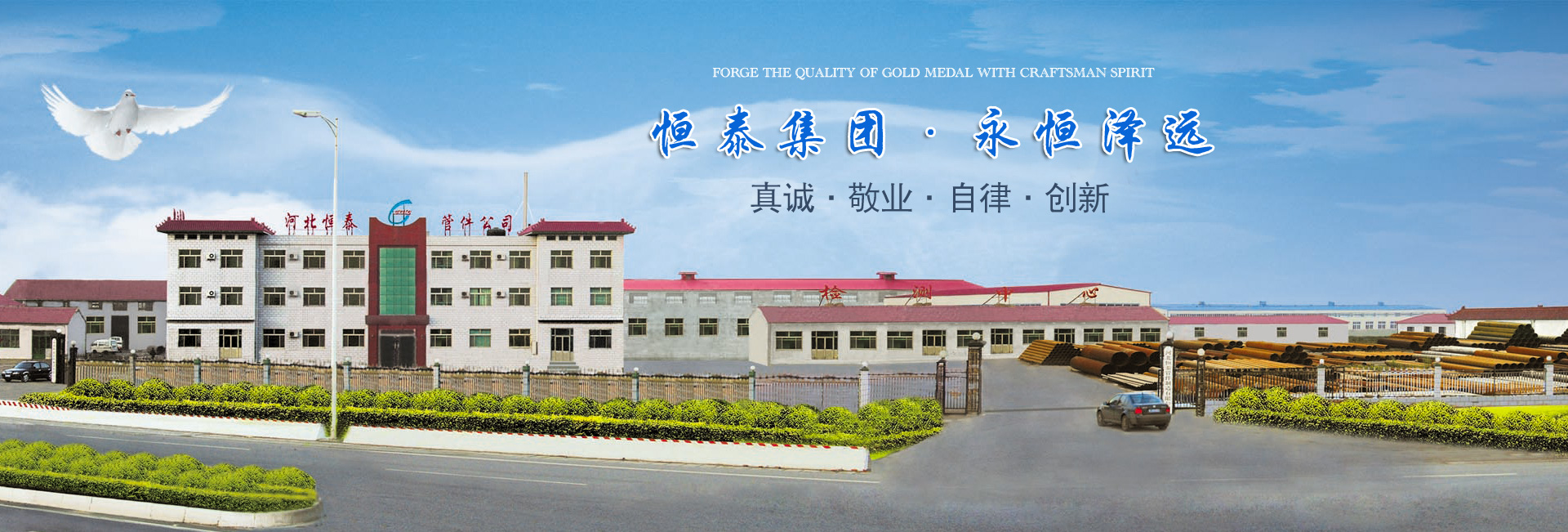 濰坊浩寶機械有限公司